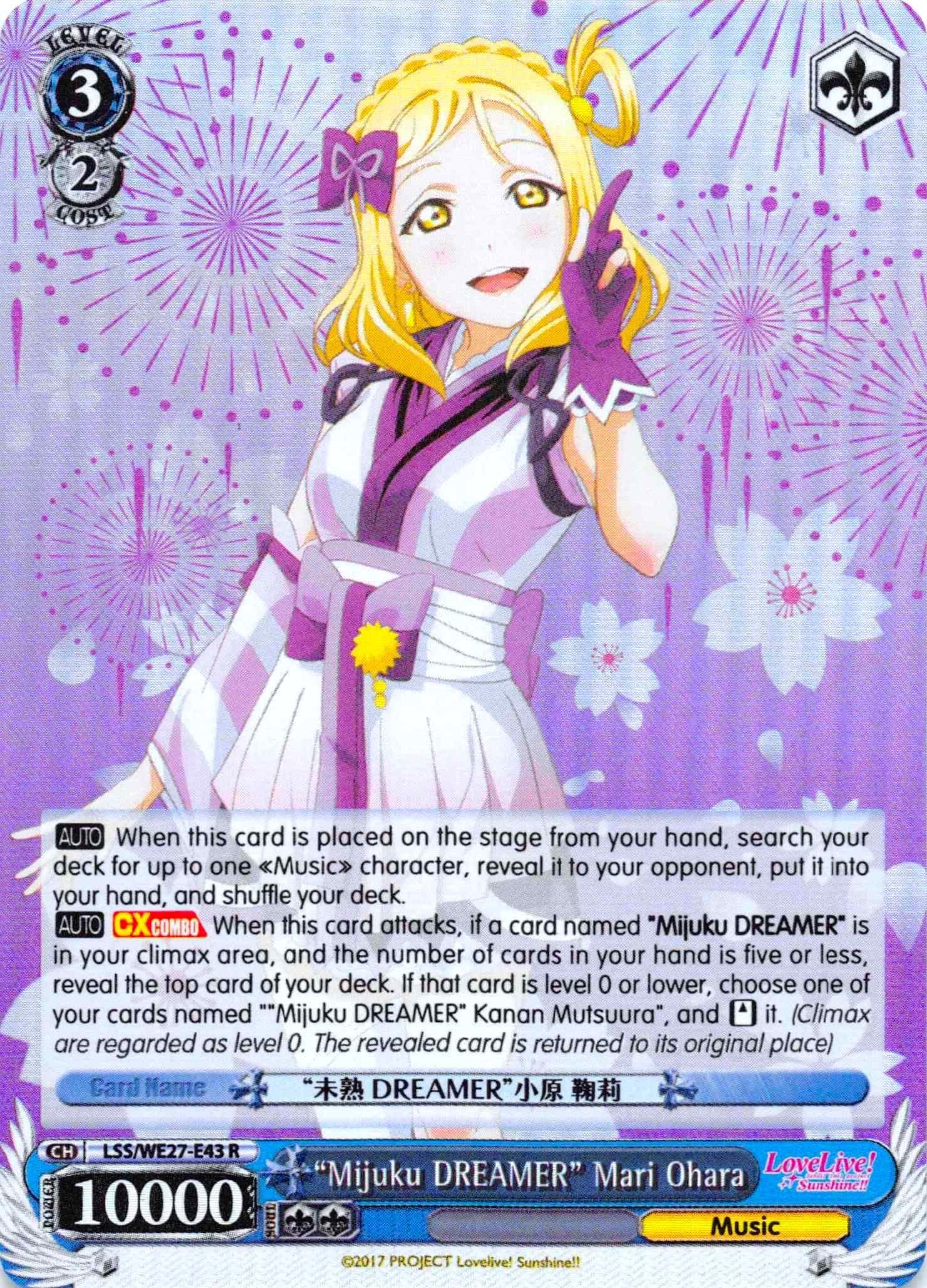 ’Mijuku DREAMER’ Mari Ohara (Parallel Foil) (2743) [LSS/WE27] - Weiss Schwarz Single