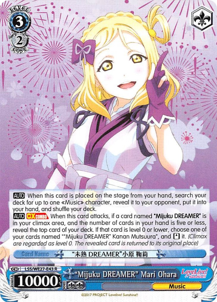 ’Mijuku DREAMER’ Mari Ohara (2743) [LSS/WE27] - Weiss Schwarz Single