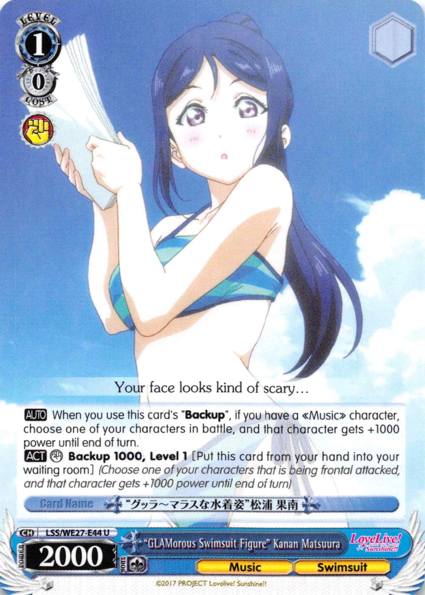 ’GLAMorous Swimsuit Figure’ Kanan Matsuura (2744) [LSS/WE27] - Weiss Schwarz Single
