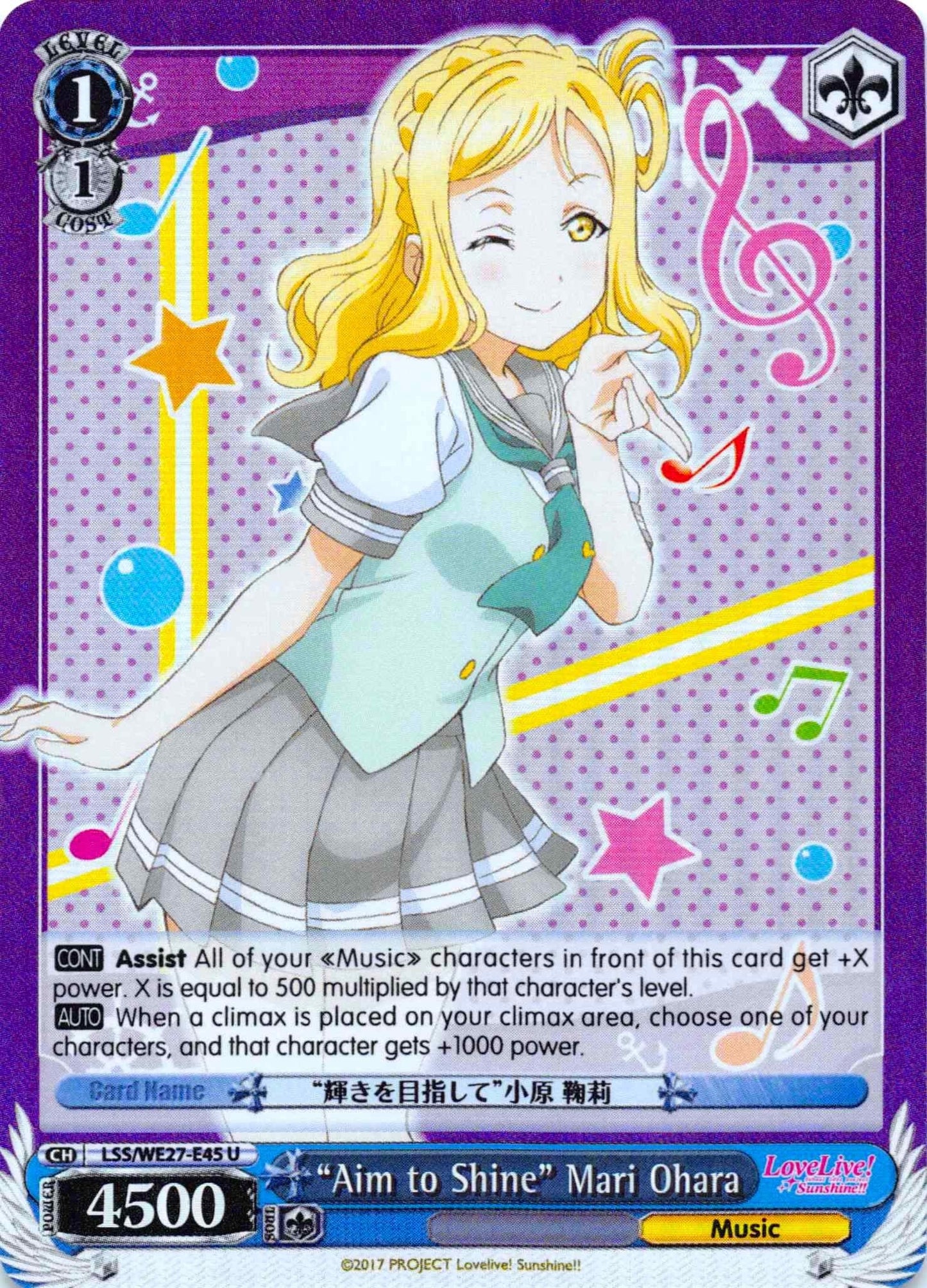 ’Aim to Shine’ Mari Ohara (Parallel Foil) (2745) [LSS/WE27] - Weiss Schwarz Single