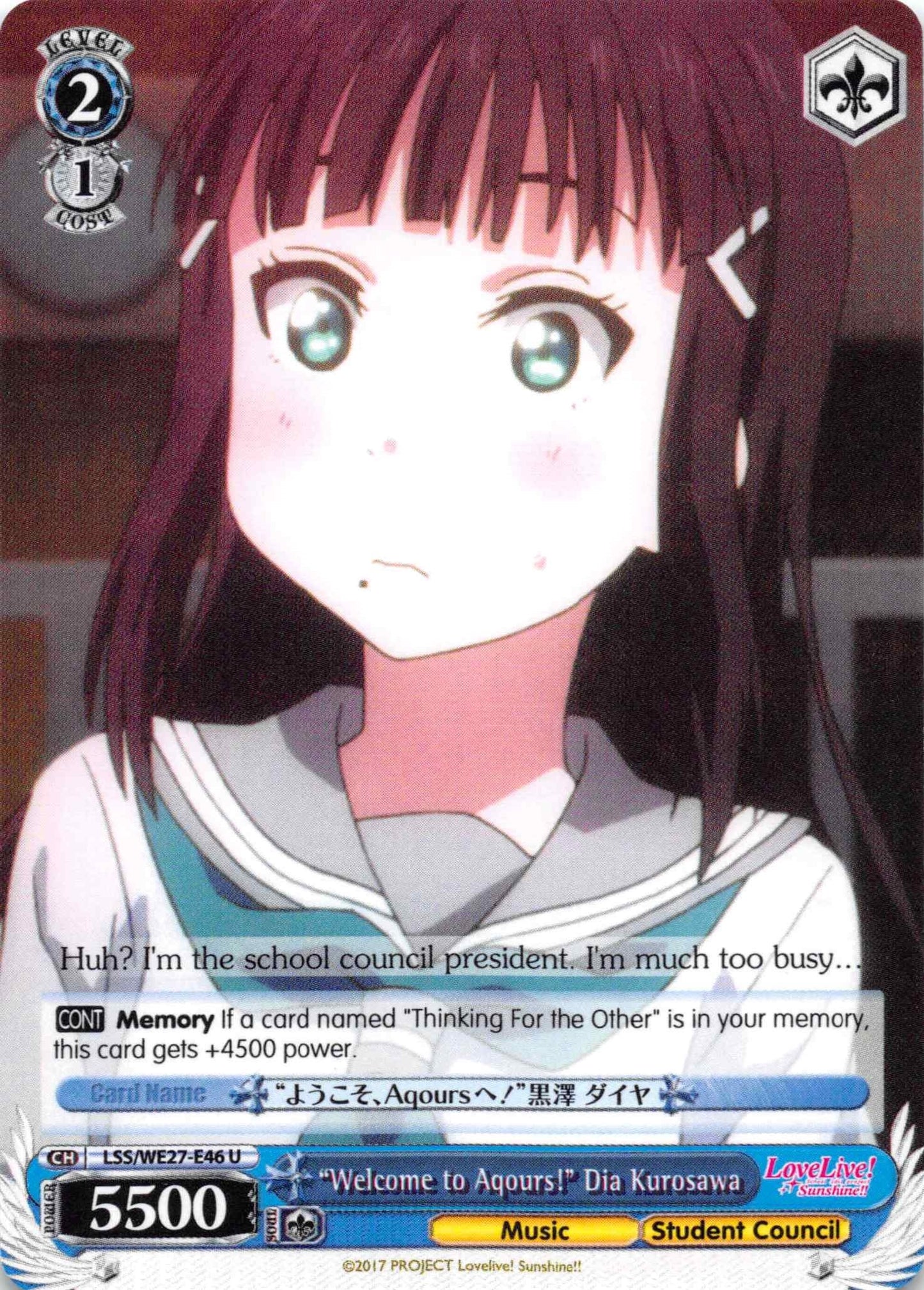 ’Welcome to Aqours!’ Dia Kurosawa (2746) [LSS/WE27] - Weiss Schwarz Single