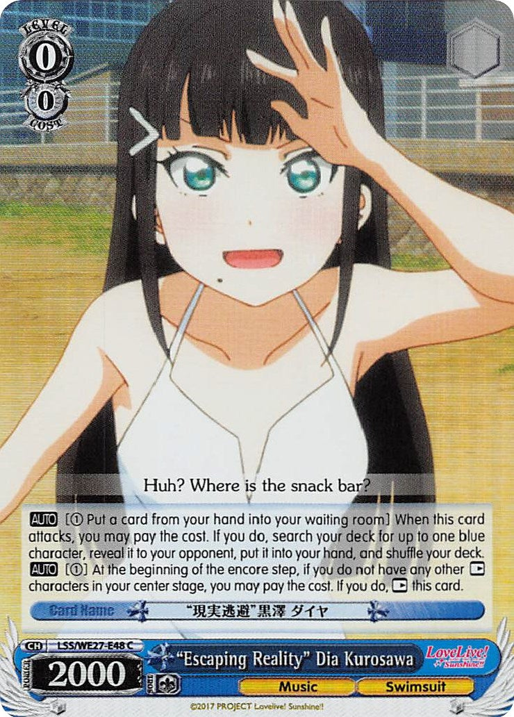 ’Escaping Reality’ Dia Kurosawa (Parallel Foil) (2748) [LSS/WE27] - Weiss Schwarz Single