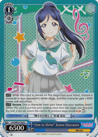 ’Aim to Shine’ Kanan Matsuura (Parallel Foil) (2750) [LSS/WE27] - Weiss Schwarz Single