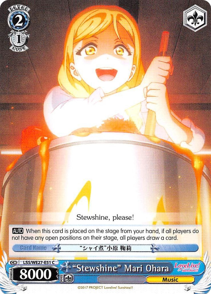 ’Stewshine’ Mari Ohara (2751) [LSS/WE27] - Weiss Schwarz Single