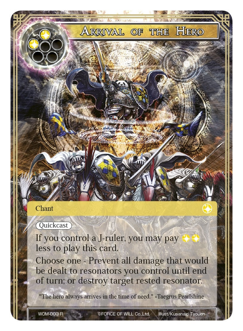 Arrival of the Hero (3) [WOM] - Force of Will Single