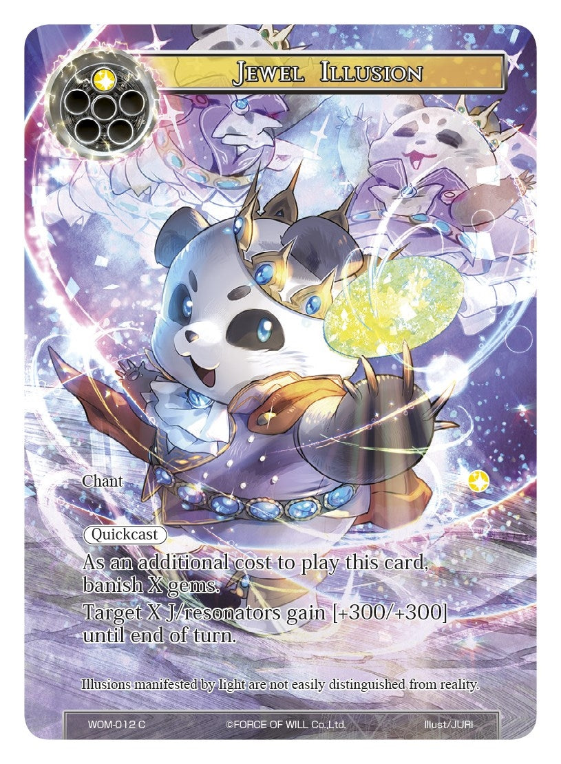 Jewel Illusion (Full Art) (12) [WOM] - Force of Will Single