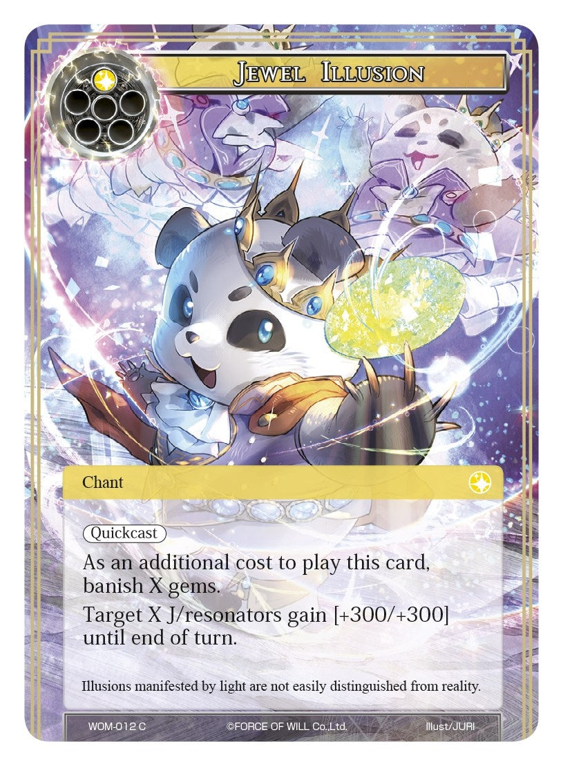 Jewel Illusion (12) [WOM] - Force of Will Single
