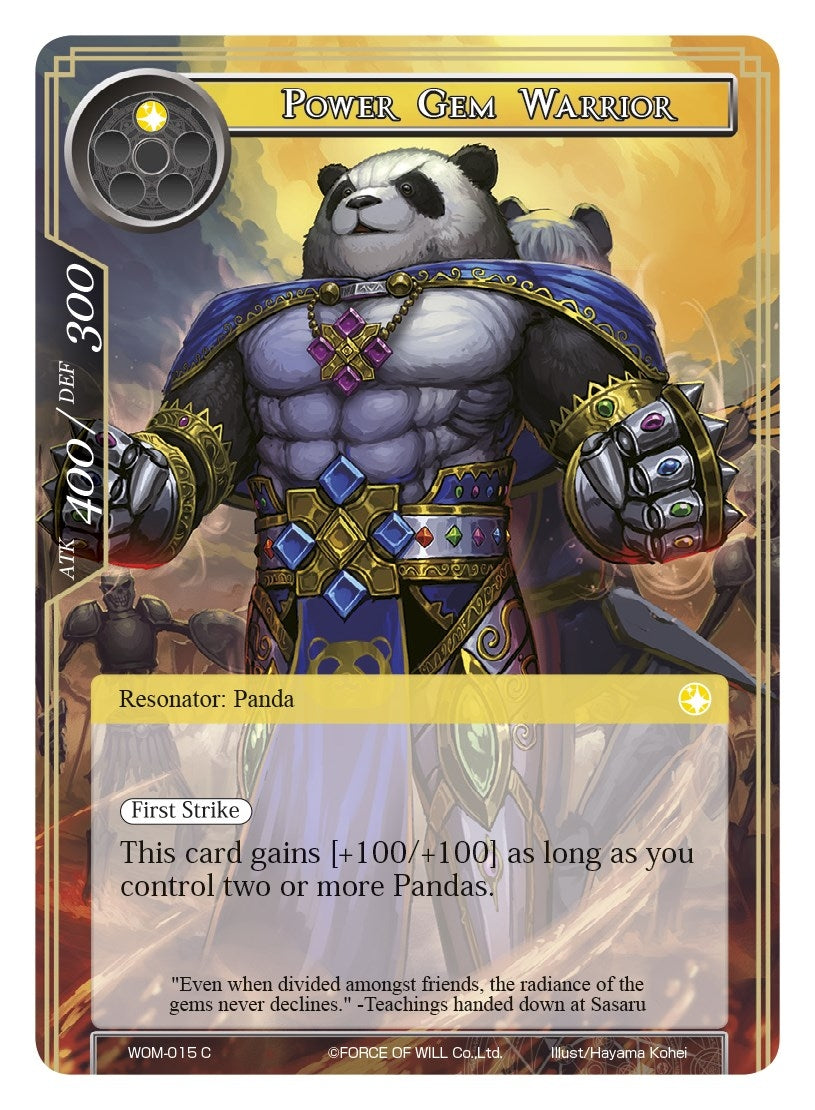 Power Gem Warrior (15) [WOM] - Force of Will Single