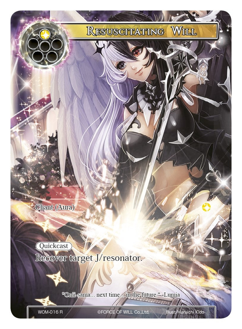 Resuscitating Will (Full Art) (16) [WOM] - Force of Will Single