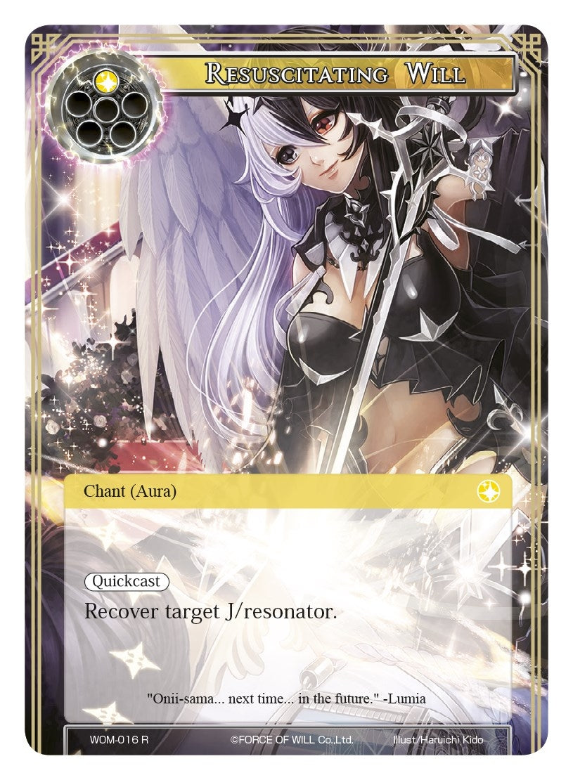 Resuscitating Will (16) [WOM] - Force of Will Single