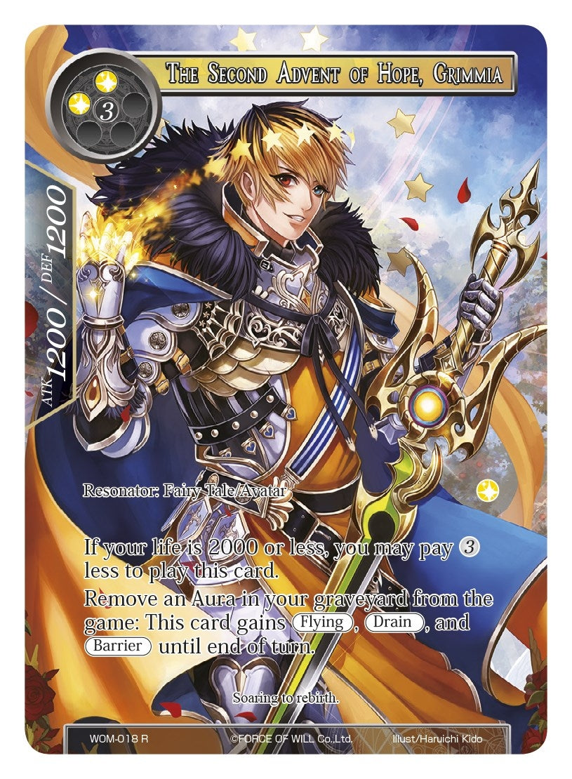 The Second Advent of Hope Grimmia (Full Art) (18) [WOM] - Force of Will Single