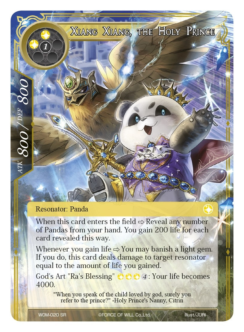 Xiang Xiang the Holy Prince (20) [WOM] - Force of Will Single