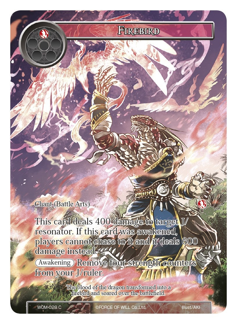 Firebird (Full Art) (28) [WOM] - Force of Will Single