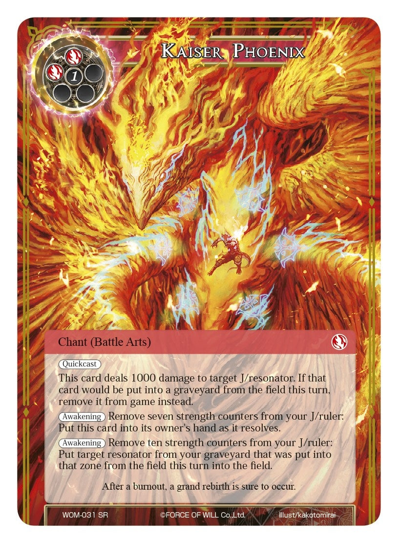 Kaiser Phoenix (31) [WOM] - Force of Will Single