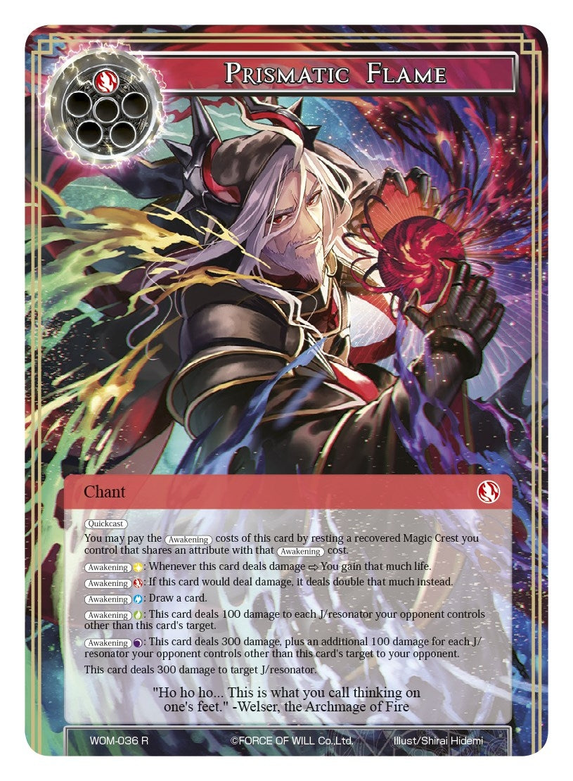 Prismatic Flame (36) [WOM] - Force of Will Single