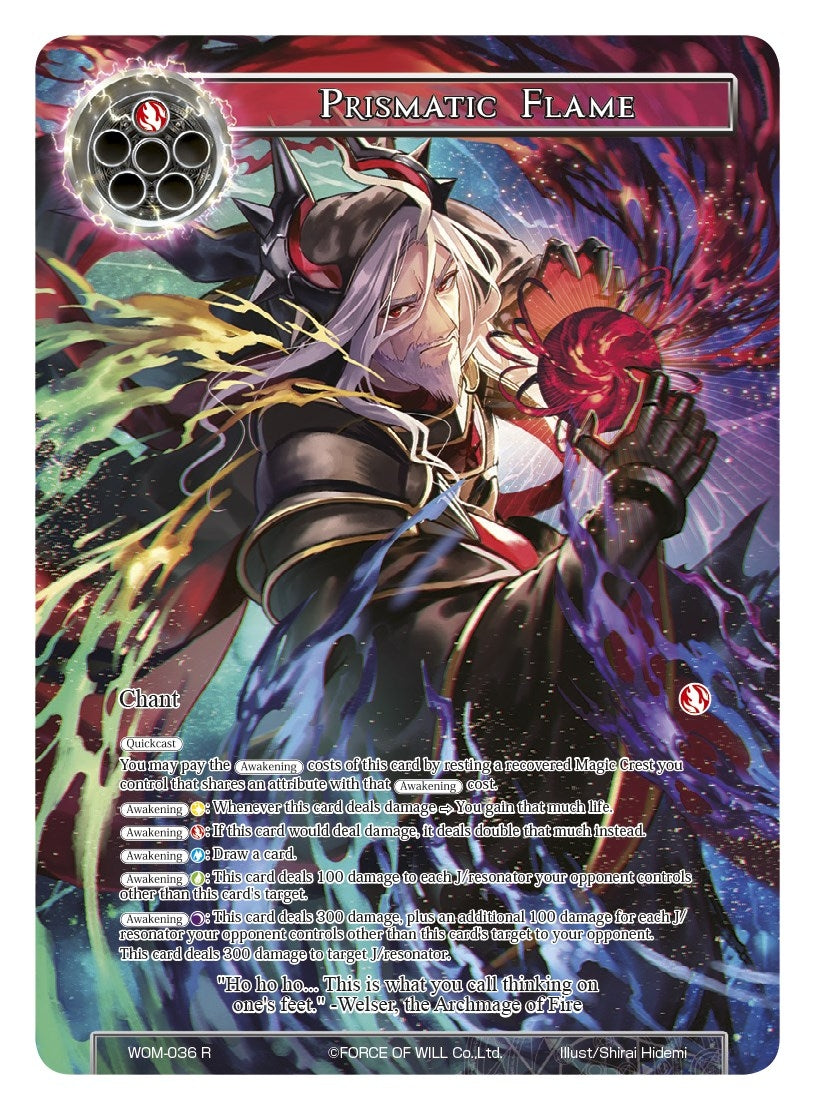 Prismatic Flame (Full Art) (36) [WOM] - Force of Will Single