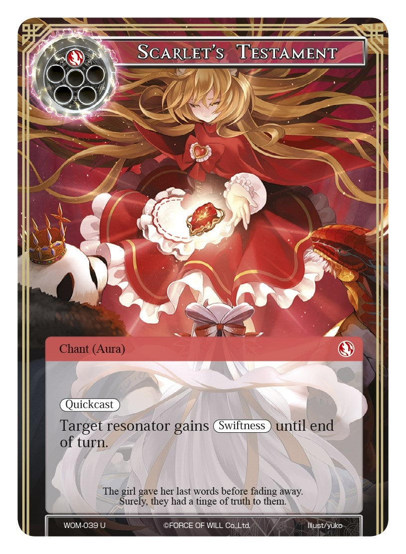 Scarlet’s Testament (39) [WOM] - Force of Will Single