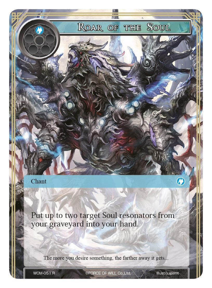 Roar of the Soul (51) [WOM] - Force of Will Single
