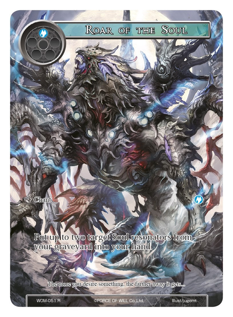 Roar of the Soul (Full Art) (51) [WOM] - Force of Will Single