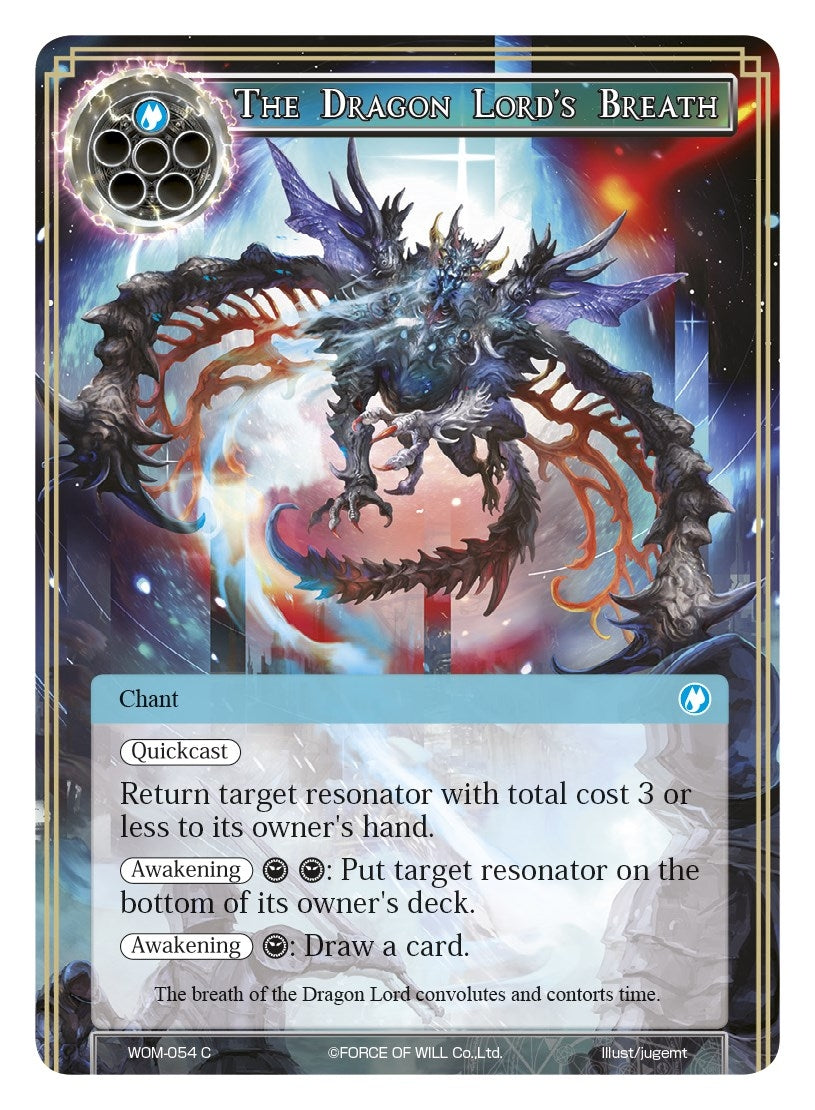 The Dragon Lord’s Breath (54) [WOM] - Force of Will Single
