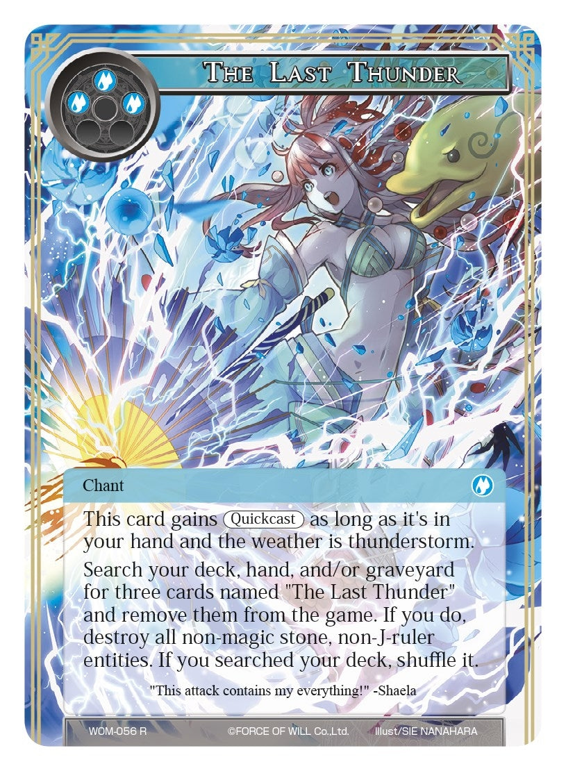 The Last Thunder (56) [WOM] - Force of Will Single