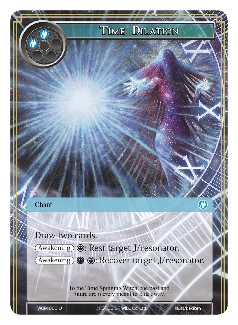 Time Dilation (60) [WOM] - Force of Will Single
