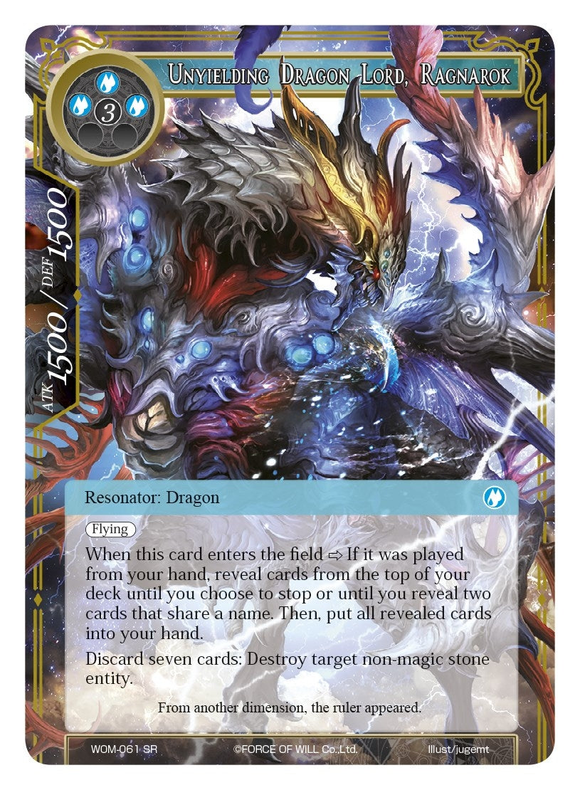 Unyielding Dragon Lord Ragnarok (61) [WOM] - Force of Will Single