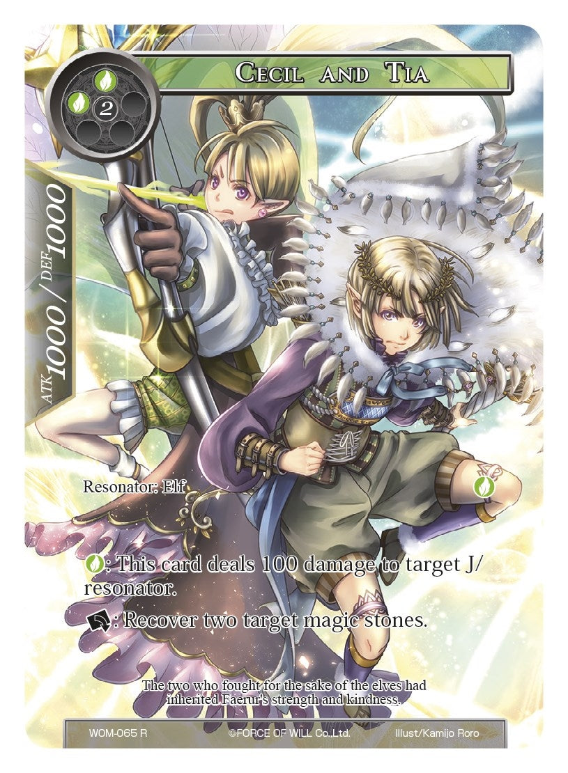 Cecil and Tia (Full Art) (65) [WOM] - Force of Will Single