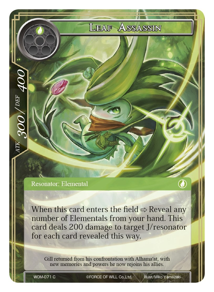 Leaf Assassin (71) [WOM] - Force of Will Single