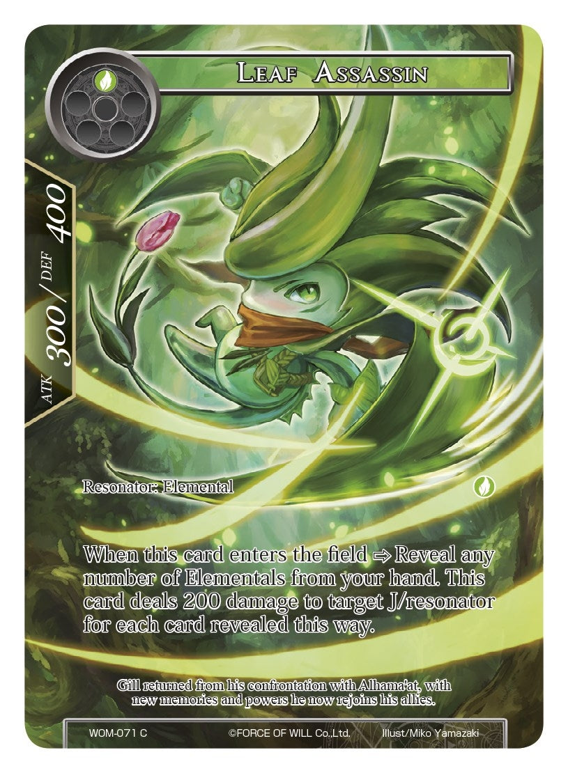 Leaf Assassin (Full Art) (71) [WOM] - Force of Will Single