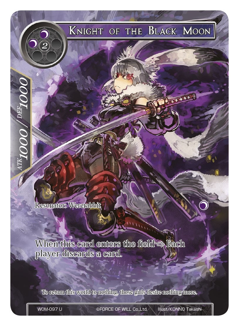 Knight of the Black Moon (Full Art) (97) [WOM] - Force of Will Single