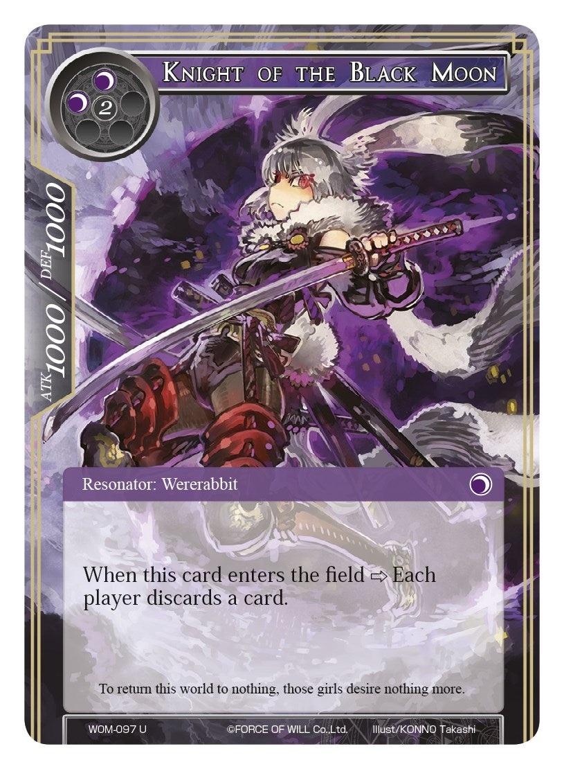 Knight of the Black Moon (97) [WOM] - Force of Will Single