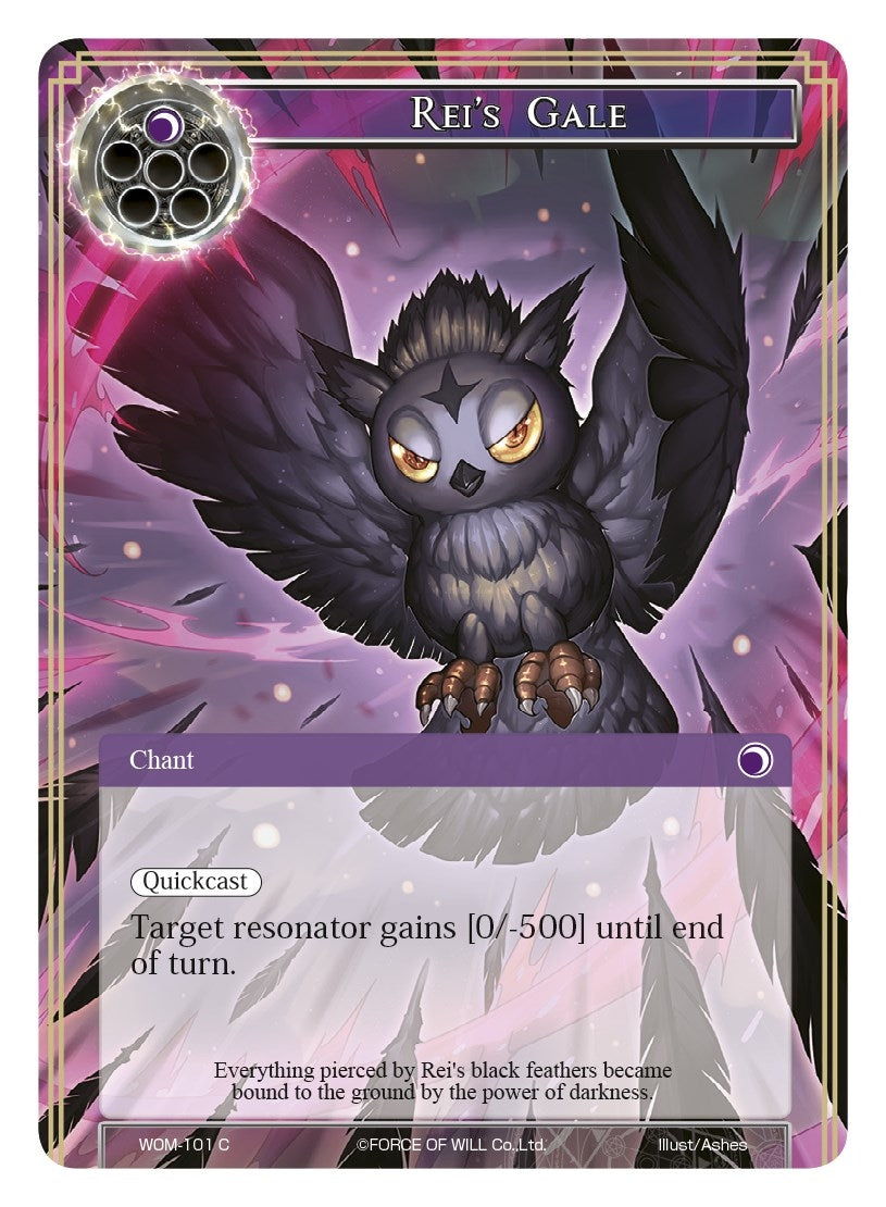Rei’s Gale (101) [WOM] - Force of Will Single