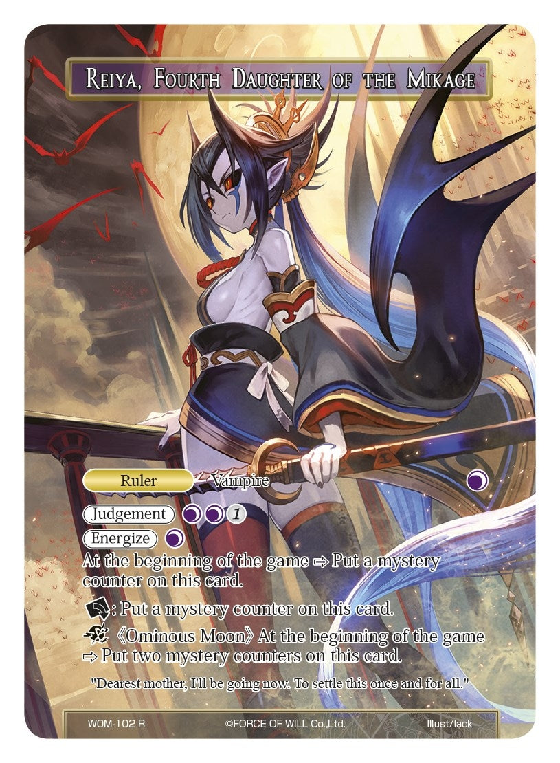 Reiya Fourth Daughter of the Mikage // Reiya Fourth Daughter of the Mikage (102) [WOM] - Force of Will Single
