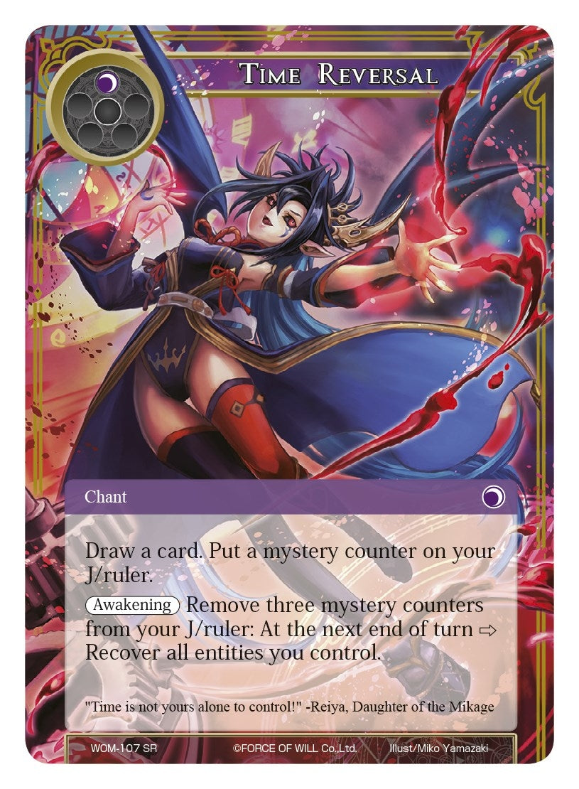 Time Reversal (107) [WOM] - Force of Will Single