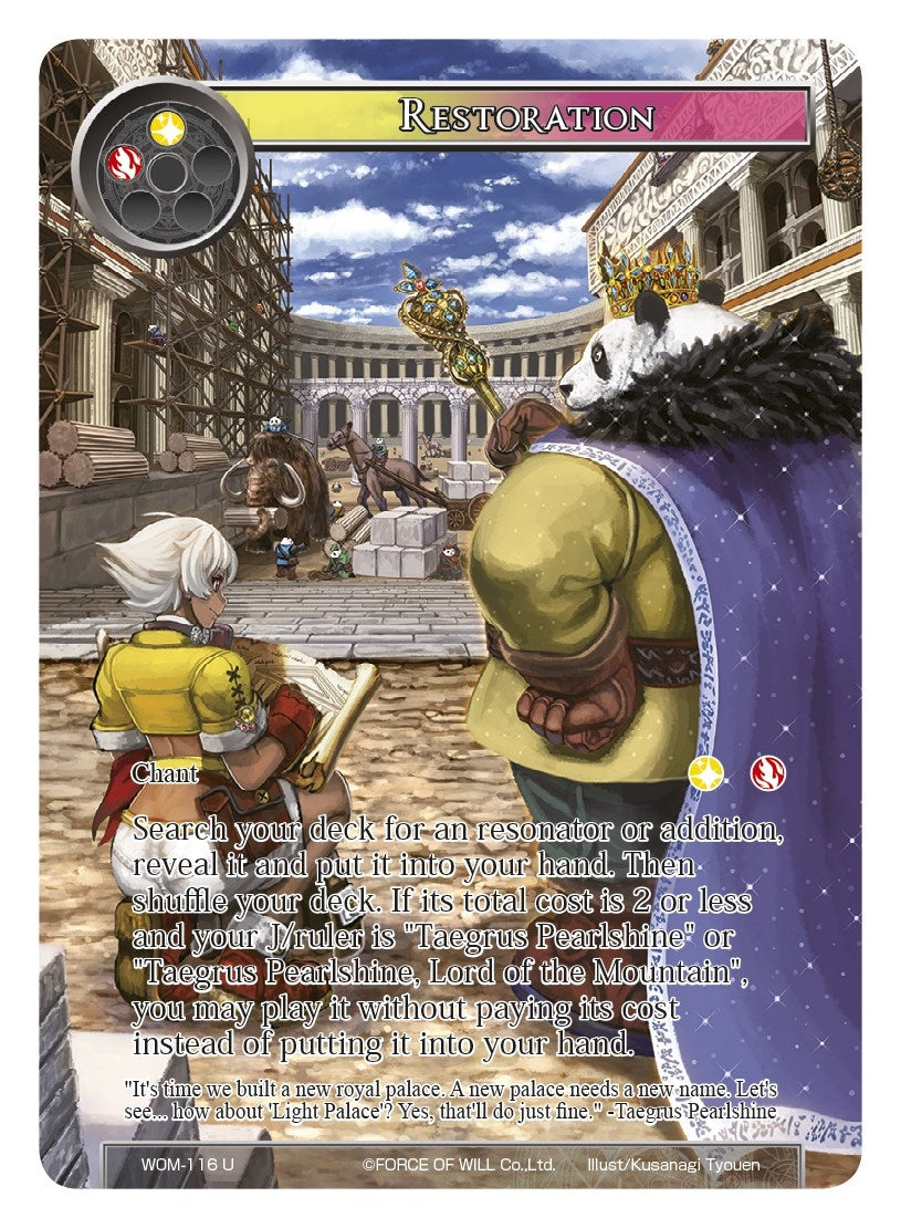 Restoration (Full Art) (116) [WOM] - Force of Will Single