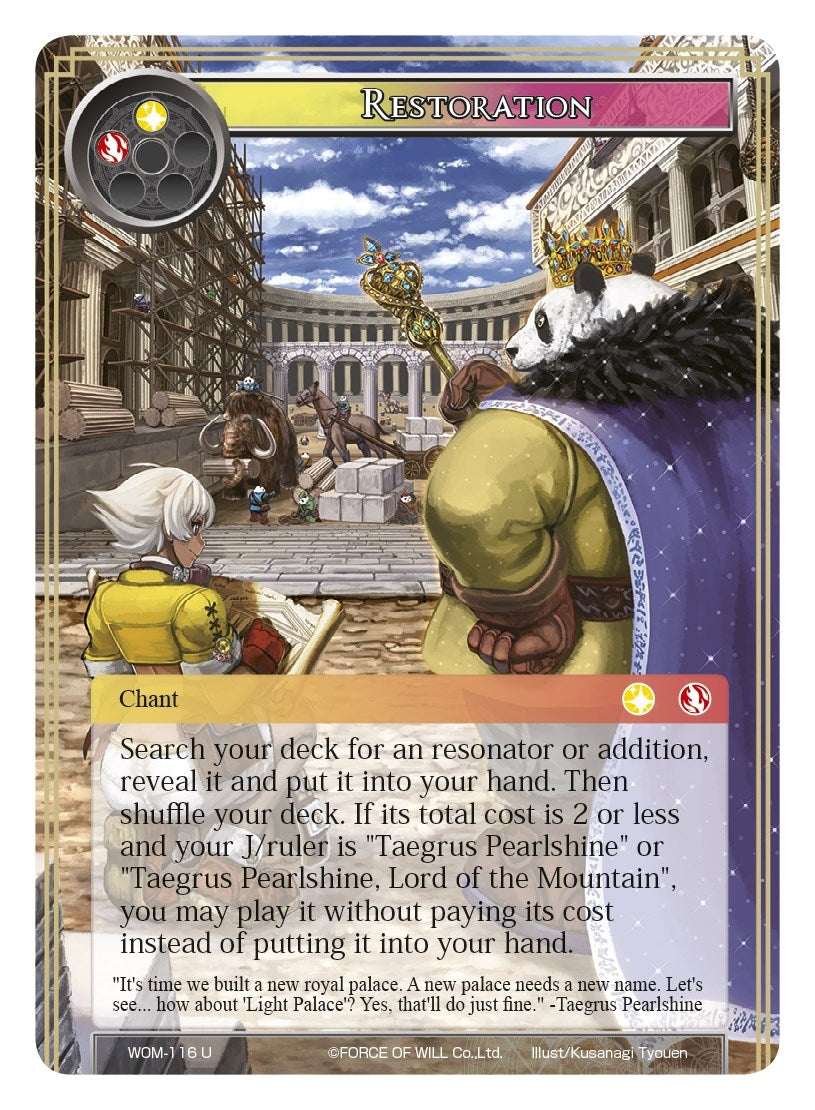 Restoration (116) [WOM] - Force of Will Single