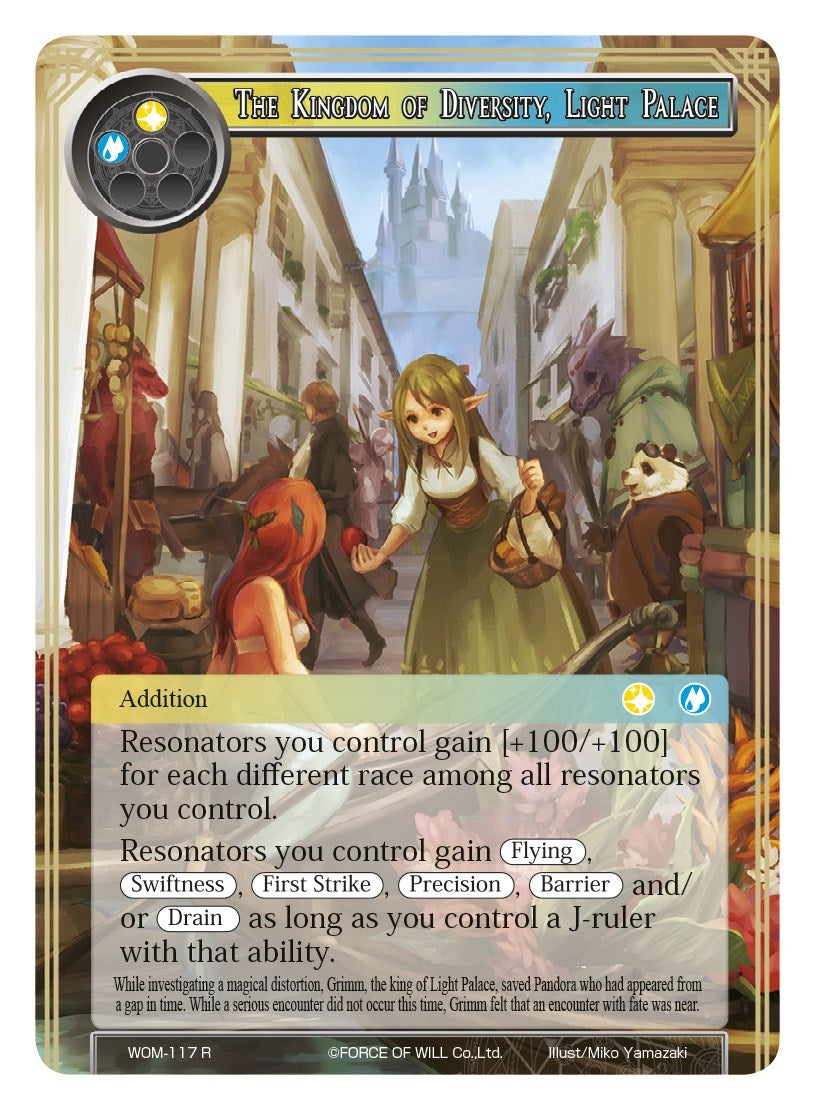 The Kingdom of Diversity Light Palace (117) [WOM] - Force of Will Single