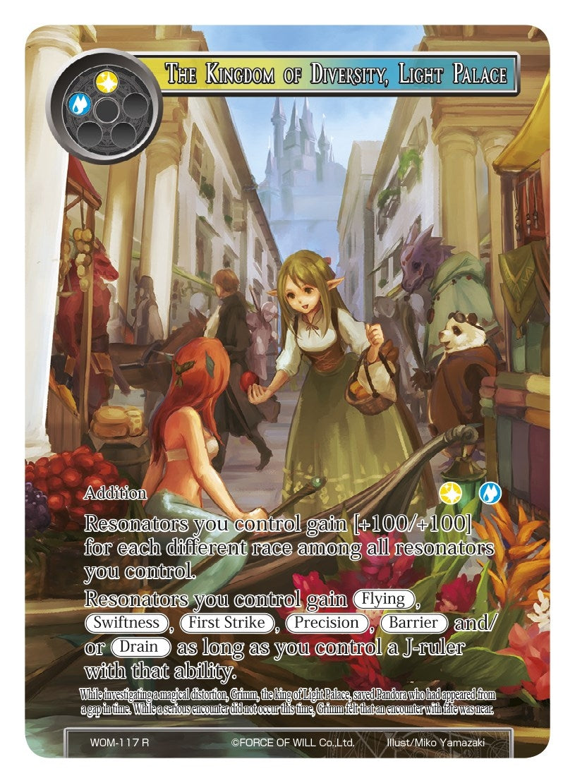 The Kingdom of Diversity Light Palace (Full Art) (117) [WOM] - Force of Will Single