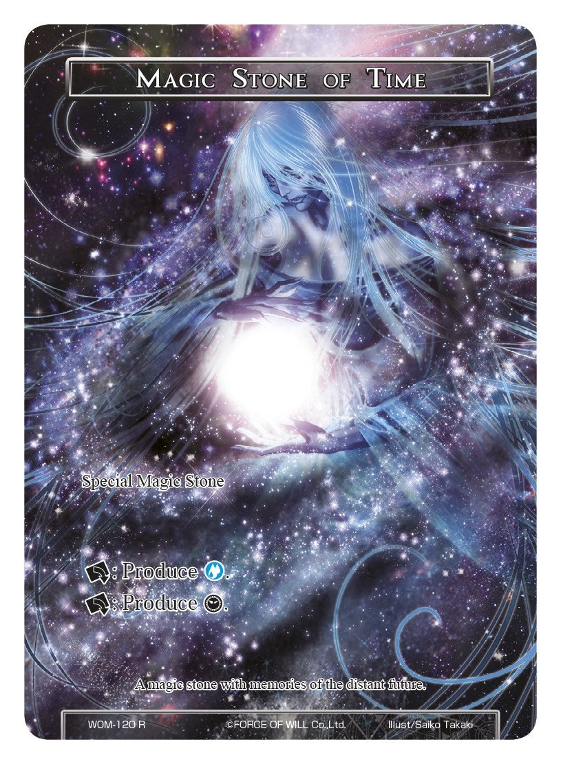 Magic Stone of Time (Full Art) (120) [WOM] - Force of Will Single