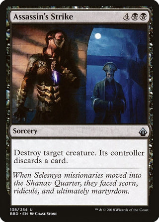 Assassin’s Strike (138) [BBD] - MTG Single