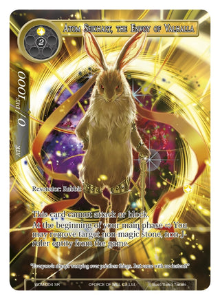 Atom Seikhart the Envoy of Valhalla (Full Art) (4) [WOM] - Force of Will Single