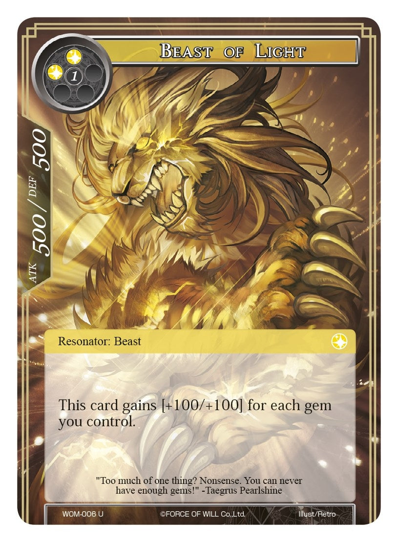 Beast of Light (6) [WOM] - Force of Will Single