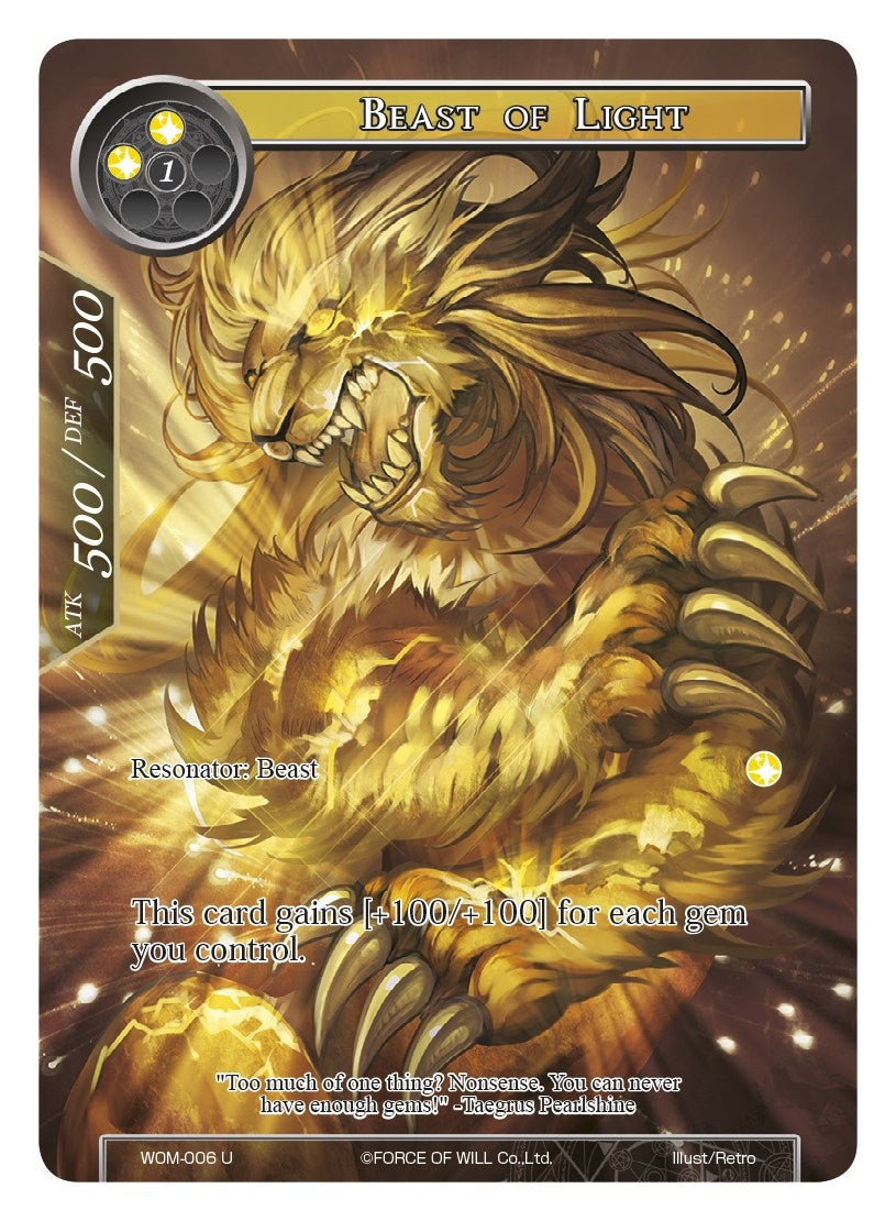 Beast of Light (Full Art) (6) [WOM] - Force of Will Single