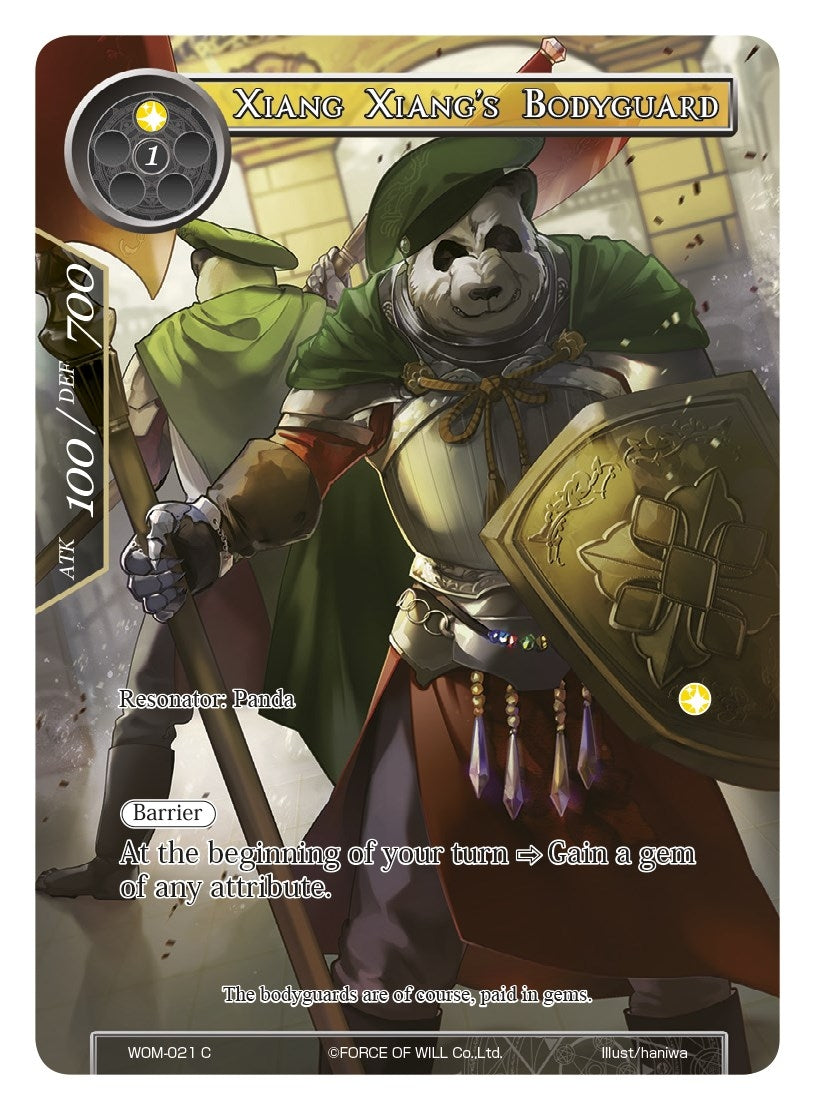 Xiang Xiang’s Bodyguard (Full Art) (21) [WOM] - Force of Will Single