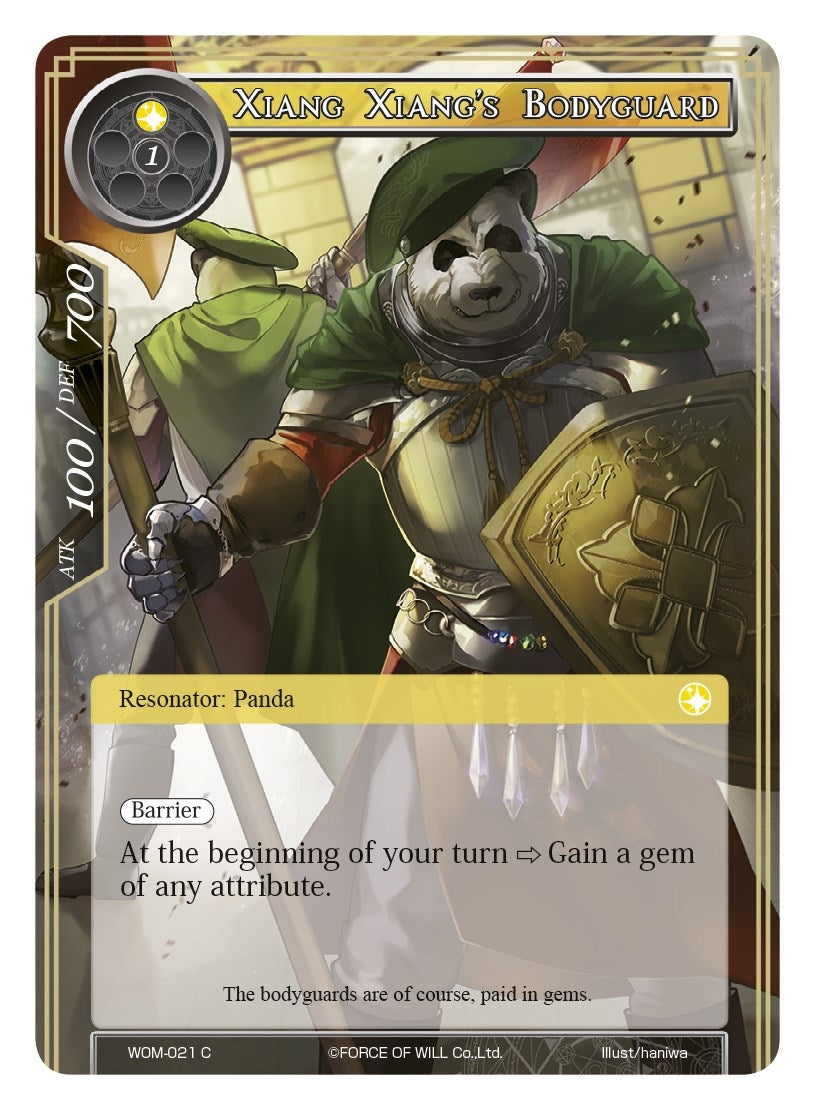 Xiang Xiang’s Bodyguard (21) [WOM] - Force of Will Single