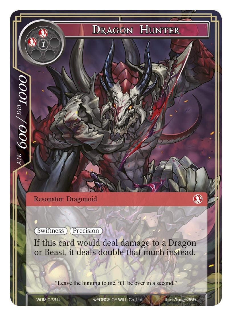 Dragon Hunter (23) [WOM] - Force of Will Single