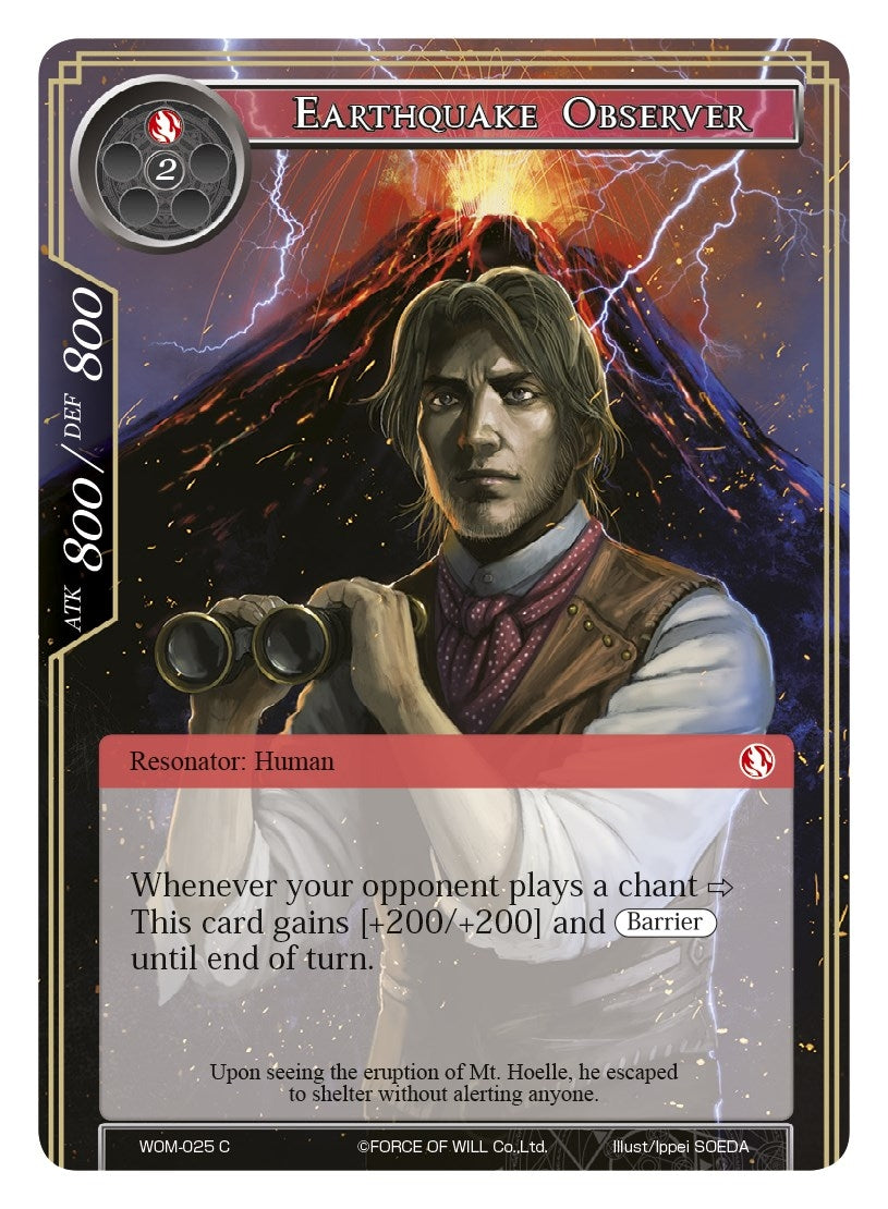 Earthquake Observer (25) [WOM] - Force of Will Single