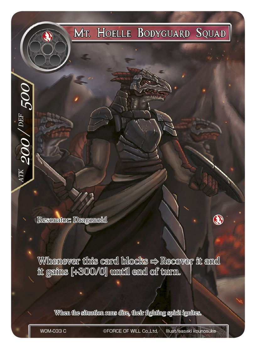 Mt. Hoelle Bodyguard Squad (Full Art) (33) [WOM] - Force of Will Single