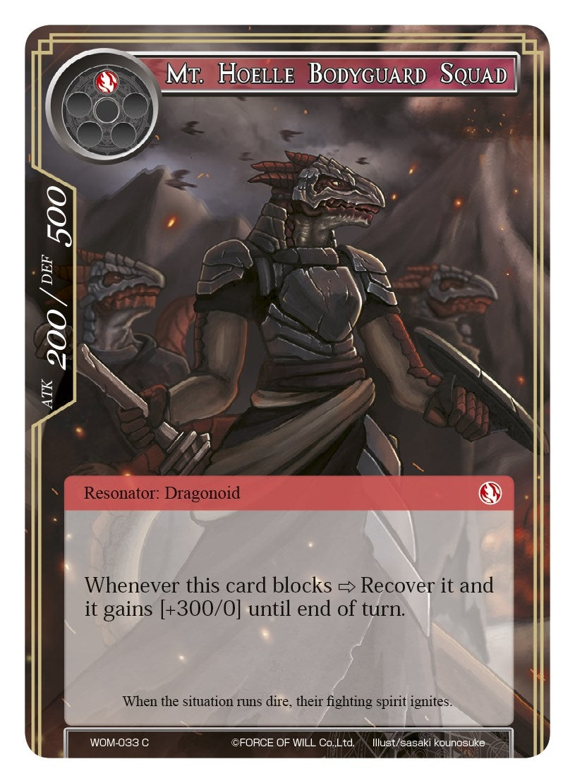 Mt. Hoelle Bodyguard Squad (33) [WOM] - Force of Will Single